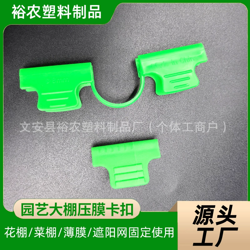 Садовый зажим фаленопсис зажим растительный садовый зажим набор помидор фиксированный зажим пластиковый зажим