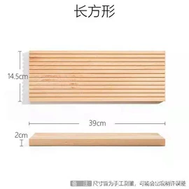 木托盘;砧板、菜板;木质工艺品