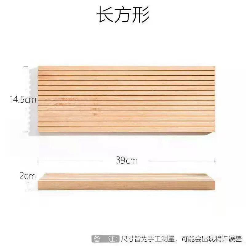 北欧水波纹香薰玄关木质托盘榉木咖啡托盘实木美食摄影拍照道具