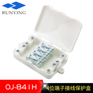 OJ-841H Junction Box 4-position Terminal Dust-proof Junction Box Flip-on Plastic Power Protection Box