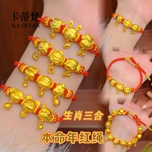 ���ͬ��ɳ��ʮ����Ф�R�����ϼt�K��朱������D�\���ִ���Ůͬ��