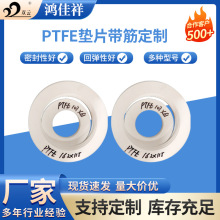 �S�Ҷ����ķ��|PTFE�|Ƭ����O��ܛ����ϩ�ķ��|Ƭ�ط����ܷ�Ȧ