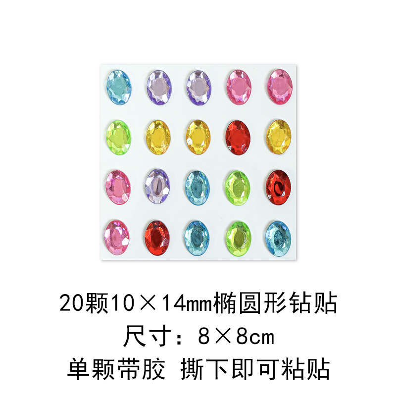 Amazon transfronterizo vende pegatinas de piedras preciosas de amor, espectáculos de bricolaje hechos a mano para niños decoran pegatinas de diamantes de cristal brillante