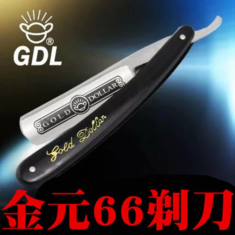 면도기 Jin Yuan 66 고급 면도기 연삭 가능한 면도기 홀더 수동 구식 면도기 수염 면도기