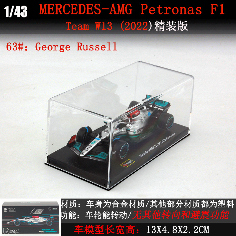 Ferrari F1 Rafa modelo de coche simulación aleación modelo de coche fórmula coche de carreras modelo niño Decoración