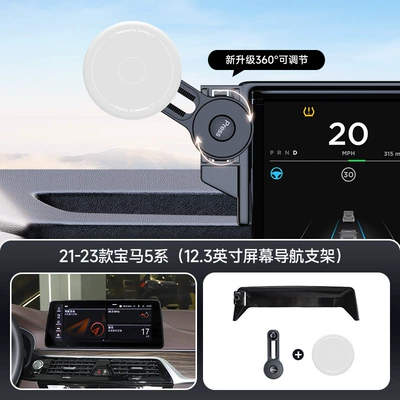 Suitable for Bmw Card: Car phone holder - gray-21-23-bmw-5-series6-series-gt-123inch-screen-navigation-bracket