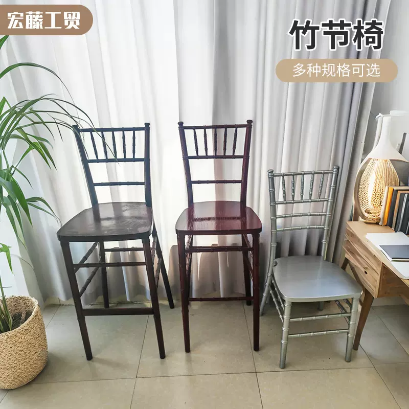 定制椅子竹节椅婚庆宴会椅餐厅椅木质竹节椅户外草坪婚礼宾客椅子