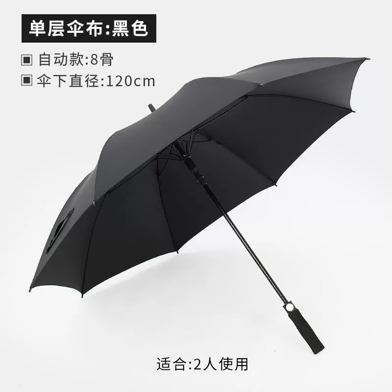 Big double-layer durable automatic extra large umbrella for men and women