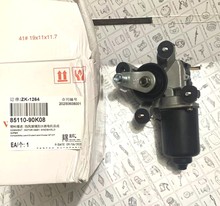 ��ˢ��ˮ�����늙C�R�_���L�������늙C���� 85110-90K08 HZJ79