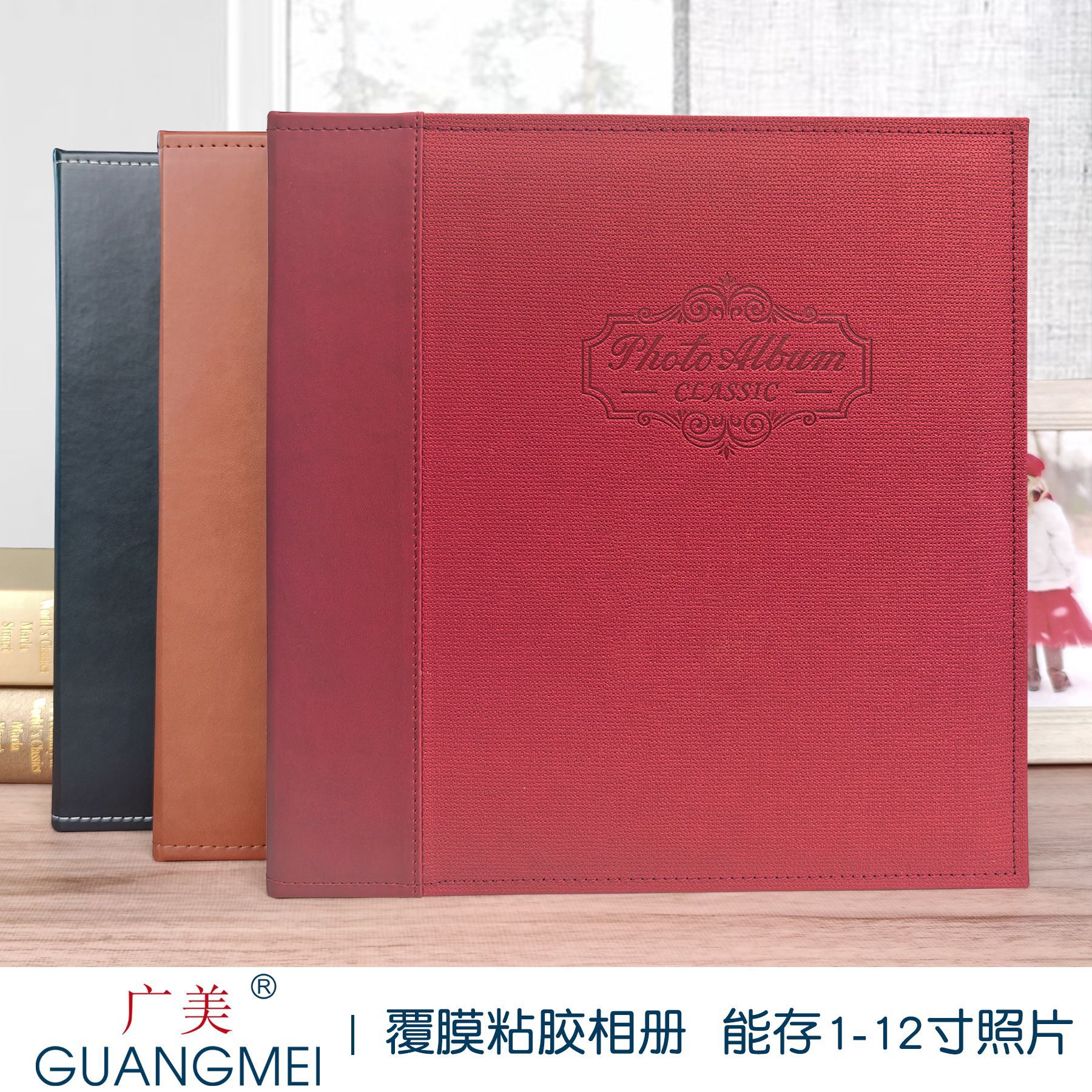 Guangmei manufacturer wholesale leather album photo album Photo…
