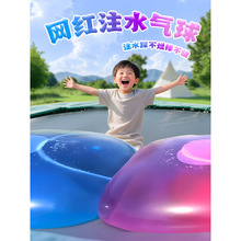 2026儿童水球泡泡球2026新款气球玩具充气拍拍球注水不破马年