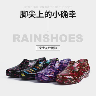 �羳�͎���ЬŮ���ͲˮЬ������ѥԪ��Ь���ط�ˮѥ�N���zЬ���l