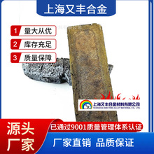 厂家直供 砷铜合金CuAs30、铜铁合金CuFe10 铁铜CuFe20