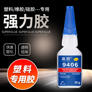 �zˮ���ό��Ï����zճ�zˮ����ճ���z��ABS��TPU,TPR,TPE,PVC,��