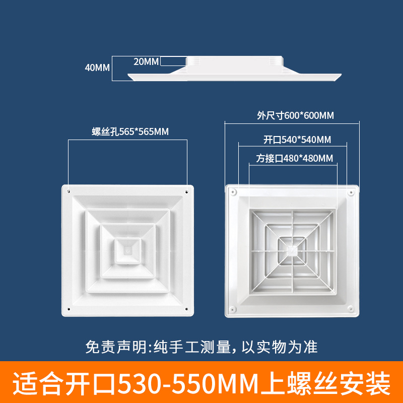 600-오프닝 530-550