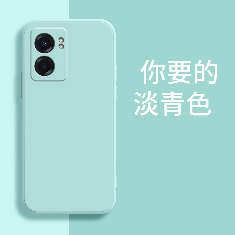 【Azul pálido】 / Realme V23