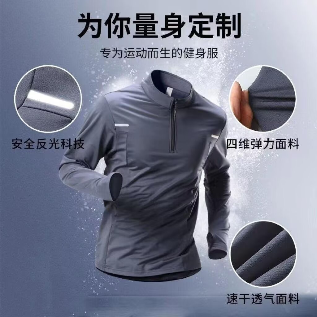 骑行服男防风自行车公路山地摩托服上衣外套男款运动长袖通勤装备