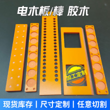 ���o��ټtɫ�ľ��ӹ��͸ߜغ�ɫ�zľ���������������ξ߼ӹ�