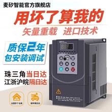 9P1E变频器三相380v单相220v/1.5/2.2/5.5/7.5千瓦11kw电机水泵调