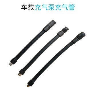 Car Air Pump Inflation Tube Car Air Pump Inflation Tube Rubber Tube Rubber Tube Air Pump Air Nozzle Accessories