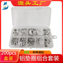 �F؛���l200pcs���b�X�|Ƭ�����p�@�|Ƭ&Phi;5-&Phi;14��NҎ���X�ܷ�Ȧ