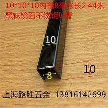 ���P�U�Ͳ�10*10�Ȳ�8����R��U�Ͳ�8mm��Ŀ���һ֧2.44�ט˃r