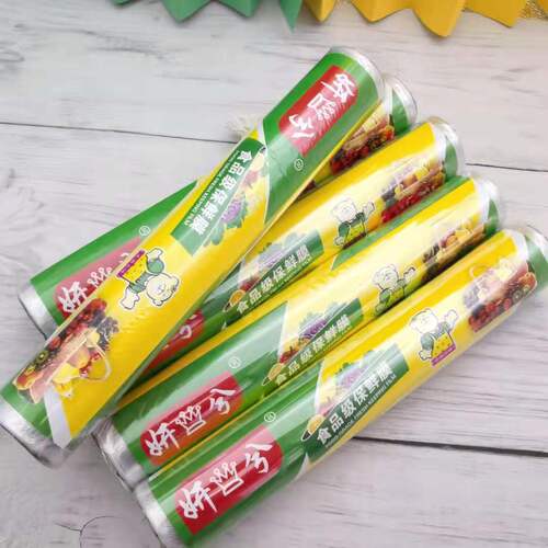 PE food cling film 100E food cling film 30CM*20 household cling film