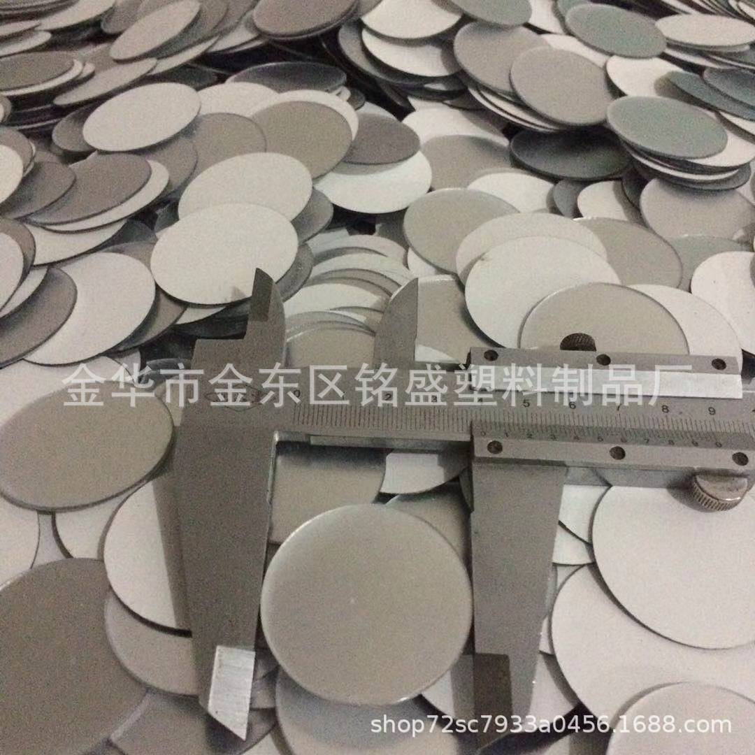 加工定制 椭圆形 圆形 塑料镜片 异形亚克力镜片 欧标环保ps镜片