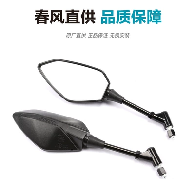 Motorcycle rearview mirror – Mirror Reflector