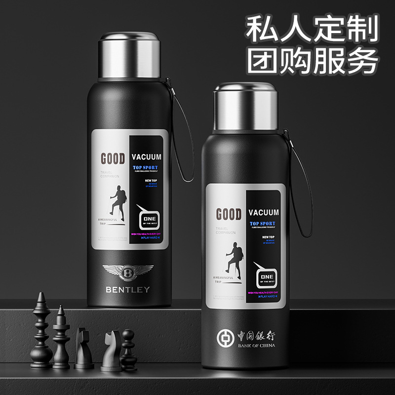 男款户外运动大容量316不锈钢保温杯茶水分离车载保温壶礼品定制