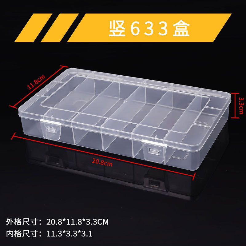Caja vertical 633 20.8*11.8*3.3CM