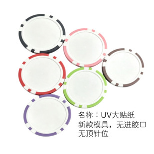 Դ�^�S��UV�L�̸����z�����ϴ���ABS�Α��40mm�հ׿�ӡlogo���l