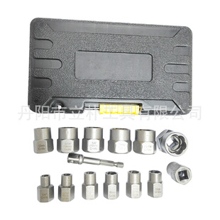 14Pc Damaged Nut Bolt Extractor Screw Sleeve Slip Tooth Anti-Theft Screw Tool Set