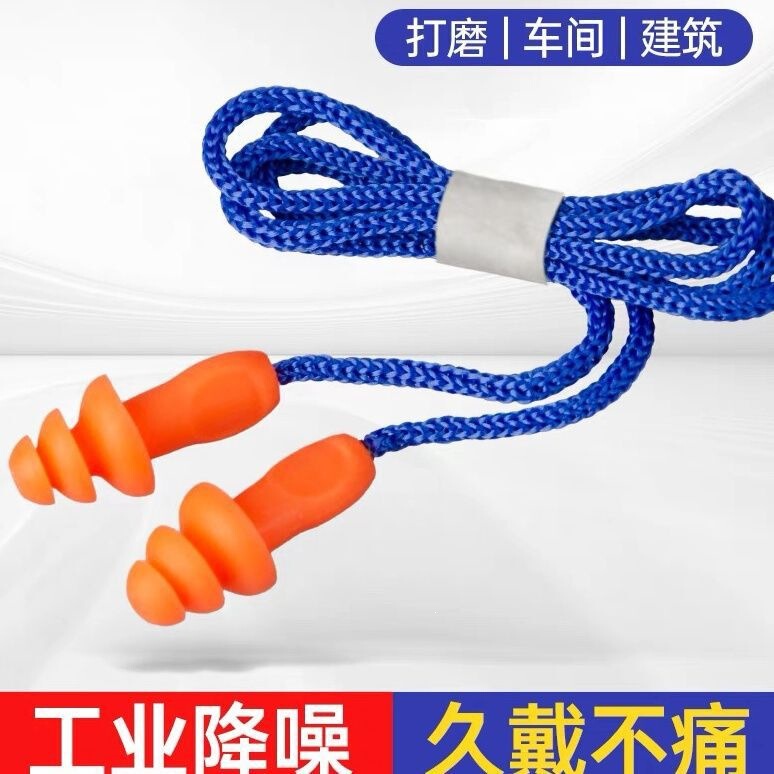 Anti-Noise Earplugs, Noise-Reducing Earplugs, Christmas Tree-Shaped Silicone Earplugs with Wire, Labor Protection Work Bullet-Shaped Protective Earplugs