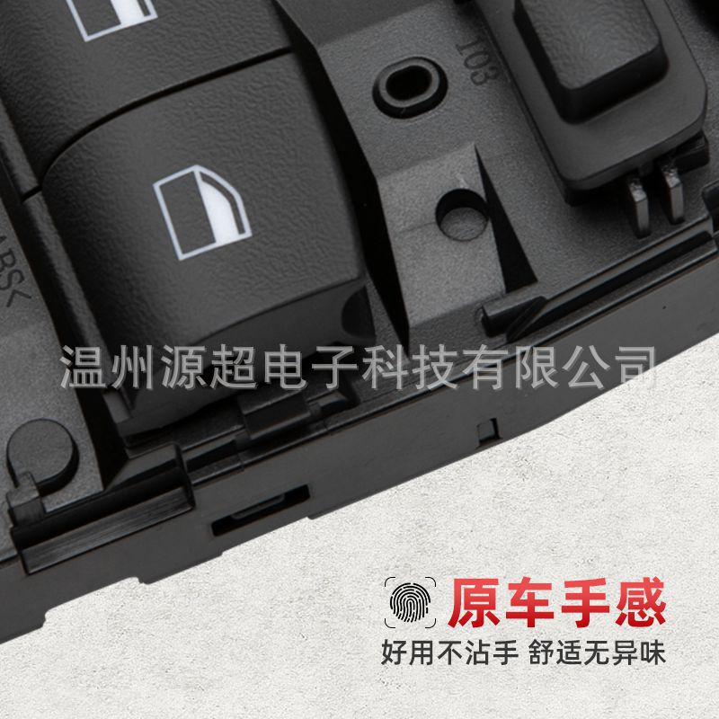 Suitable for Bmw F07 F10F25 5 Series X3 Glass Lift Switch 61319241955-L