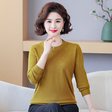 中老年女装秋季新款羊毛混纺针织衫圆领纯色冬季打底衫大码妈妈装，女装针织衫/毛衣，妃慕昵服饰