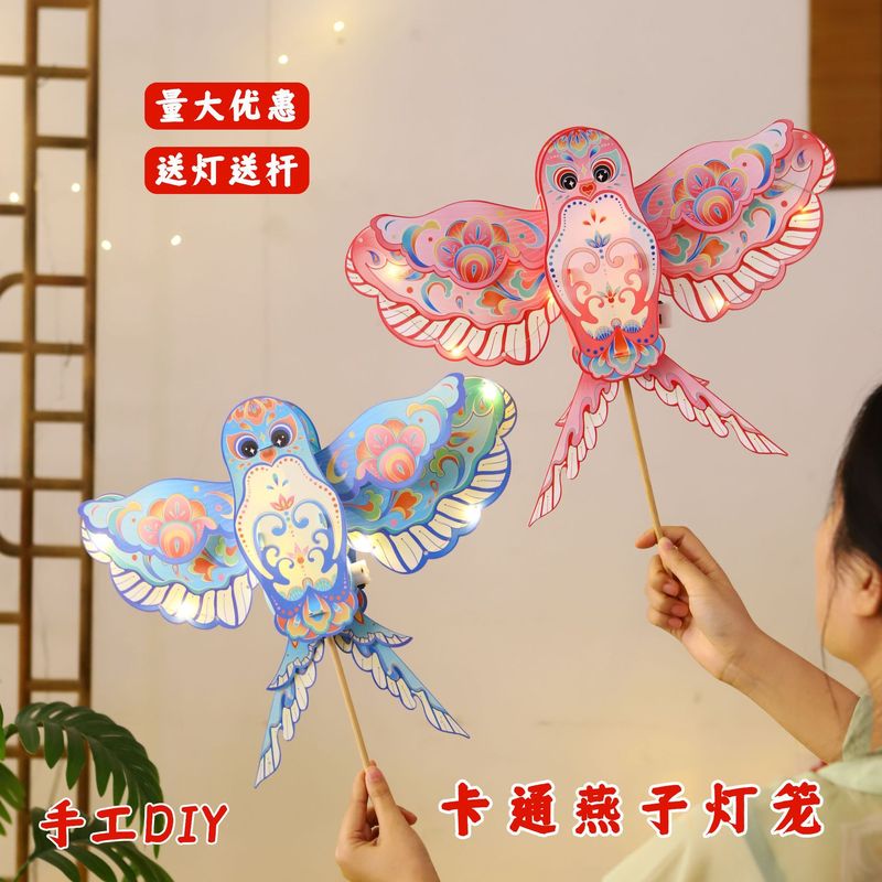 中秋节灯笼蝴蝶灯笼可提举diy材料古风手工宫灯儿童手提发光花灯|undefined
