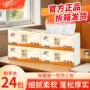 清风实惠家用88vip卫生纸