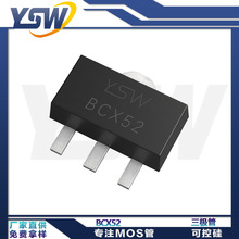 YSWƷ��BCX52 SOT-89-3L��װ1000mA/60V ������