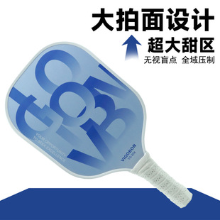 Factory Direct Pickleball Racket Set Wholesale Poplar Wood Pickleball Beginner Ready Stock Wholesale for Beginners