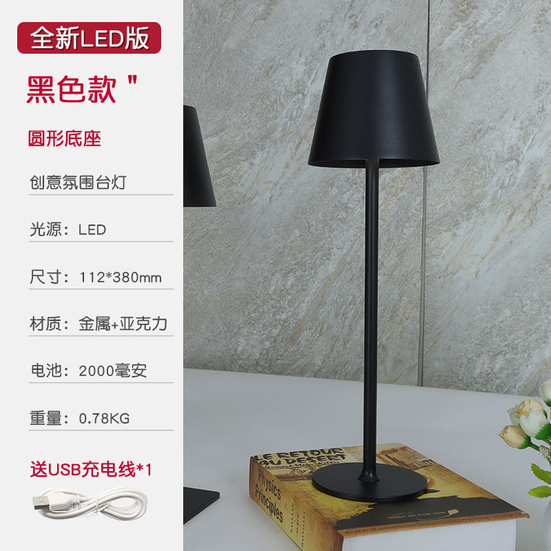 Lámpara de setas de comercio exterior Faro de vino lámpara de mesa de pierna alta decoración vino claro bar atmósfera lámpara de mesa móvil desmontaje lámpara de mesa de metal