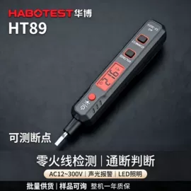 测电笔;万用表;钳型表