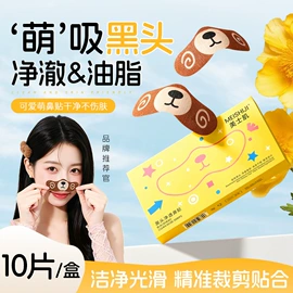 眼影;防晒霜/喷雾;眉笔/眉粉