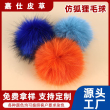 �º���ë������ë��ɫë���װЬñ���ϹҼ� DIY��Ʒ�������ֱ��