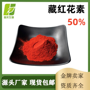 �ؼt����50% ���t����:42553-65-1���t���� ���t���� �d����ȡ��