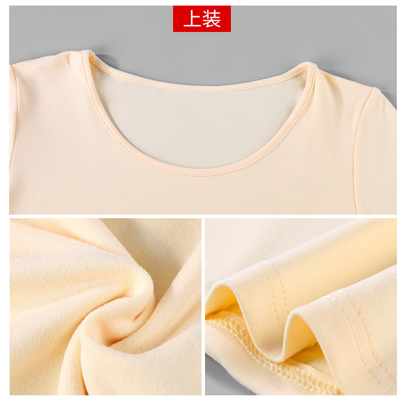 DeRong 秋服と秋パンツ、薄いベルベットと厚いレギンス、メンズスーツ、レディースサーマル下着、サーマルパンツ|undefined