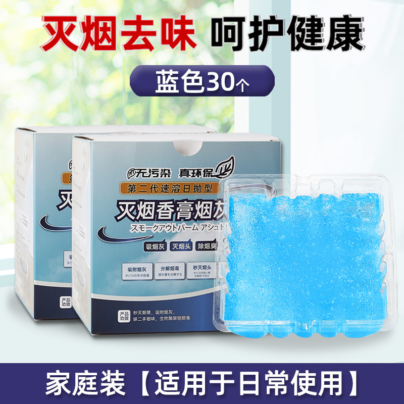 [disposable ashtray factory wholesale] portable creative crystal ashtray lazy people wash-free ashtray smoke sand