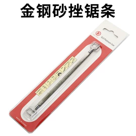 手锯、木工锯;锤子;手用锯条