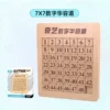 Magnetic digital Fifteen game, 7x, increased thickness, Huarun