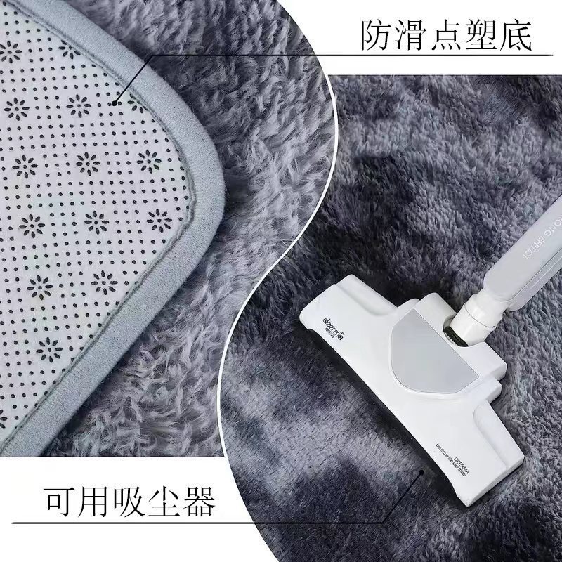 跨境北欧风客厅地毯家用简约扎染沙发脚垫卧室全铺地垫防滑垫子|undefined